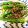 ｊ爺ｊ's cooksnap of when they made オクラのお浸し.