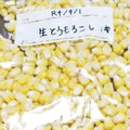 ちぇりぃ2014's cooksnap of when they made とうもろこしの保存☆簡単な取り方②.