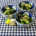 みかかめ's cooksnap of when they made きゅうりとおくらとわかめの酢の物.
