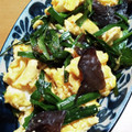 山ばあば's cooksnap of when they made おうち中華♪きくらげのニラ卵炒め.