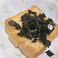 きらり流れ星's cooksnap of when they made 簡単★焼き厚揚げ.