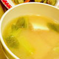 hiromi_ja's cooksnap of when they made 青梗菜と厚揚げの味噌汁.