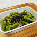 Asato★'s cooksnap of when they made とっても簡単でおいしい茄子の煮浸し.