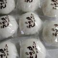 ゆずカフェ's cooksnap of when they made 鹿児島名物☆かるかん☆ﾐ.