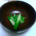 てるぽん亭's cooksnap of when they made オクラの白だし漬け.