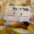 つんたゃん's cooksnap of when they made 大量消費に！みょうがの甘酢漬け.