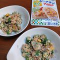 twママ's cooksnap of when they made やみつき！オクラのツナマヨコーンサラダ.