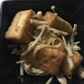 hrmta's cooksnap of when they made 簡単おかず♪えのきと厚揚げの味噌バター.