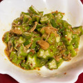☆べるたん☆'s cooksnap of when they made オクラとなめたけの粒マスタード和え☆.