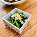 ねっちゃんっ's cooksnap of when they made 〖小松菜のアーモンド味噌和え〗.