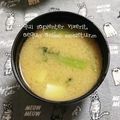 ひトみ's cooksnap of when they made 小松菜と豆腐のお味噌汁.
