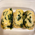 ももゆみ1230's cooksnap of when they made わかめの卵焼き【白だし】ダイエットおかず.