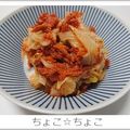 ちょこ☆ちょこ's cooksnap of when they made ピリッとキャベツ和え.