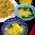 ルぴあ's cooksnap of when they made キャベツ卵スープ.