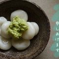 ginomog's cooksnap of when they made ずんだ餅☻.