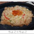ちょこ☆ちょこ's cooksnap of when they made ホットプレートで 簡単 もんじゃ焼き.