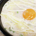 ブランシュkuu's cooksnap of when they made 簡単！超フワフワ★山芋のとろろ焼き♡.