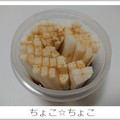 ちょこ☆ちょこ's cooksnap of when they made 激簡単(;＞_＜;)長芋わさび醤油.