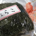 ゆいぴょんママ's cooksnap of when they made 旨い♪簡単！タラマヨおにぎらず.