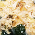 ななみん ママ★★'s cooksnap of when they made 干し椎茸とふんわり卵のスープ.