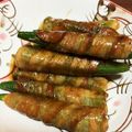杙凪☆'s cooksnap of when they made オクラ肉巻き☆簡単.