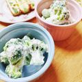 かわゆう1211's cooksnap of when they made ブロッコリーの粒マスタードチーズ和え.