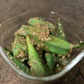 にじゆめa's cooksnap of when they made 【簡単】オクラの胡麻和え.