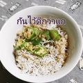 ひトみ's cooksnap of when they made 1人ランチや朝食に☆小さなオクラしらす丼.