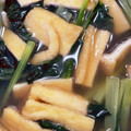 ARKHRFM's cooksnap of when they made 小松菜と油揚げの煮浸し.