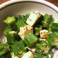 さちえちゃん！'s cooksnap of when they made オクラとチーズの黒こしょう和え.