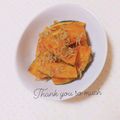 まあまま☆0403's cooksnap of when they made かぼちゃのガーリックじゃこサラダ♪.
