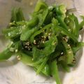 ベティ３'s cooksnap of when they made 時短で無限ピーマン！ピーマンのナムル！.