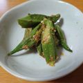 nanamamapa's cooksnap of when they made オクラのおいしいごま和え【作り置き】.