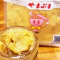 kurozata's cooksnap of when they made ハチミツみそ（はちみつ味噌）.