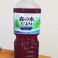 クックD5K7LD☆'s cooksnap of when they made 簡単！赤しそジュース.