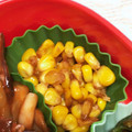 わたさな2016's cooksnap of when they made お弁当や副菜に♪焼きとうもろこし風コーン.