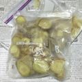 おはなすき's cooksnap of when they made 生姜冷凍.