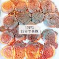 プー♡'s cooksnap of when they made ジャムクッキー.