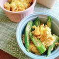 かわゆう1211's cooksnap of when they made オクラの中華風卵炒め.