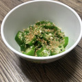 みりん調味料's cooksnap of when they made 簡単おくらのレンジ蒸し.