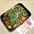 ふんにゃん's cooksnap of when they made 高校2年女子お弁当♥2022.01.18.