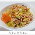 ちょこ☆ちょこ's cooksnap of when they made コストコ　唐辛子ツナ缶チャーハン.