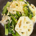 ♡♥マリ♥♡'s cooksnap of when they made 蓮根と小松菜の梅肉白みそゴマ和え.