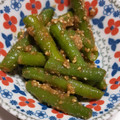 か～ぽ☆'s cooksnap of when they made いんげんの胡麻和え.