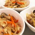 お豆天使's cooksnap of when they made 常備菜★切り干し大根の煮物.