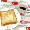 ネムサマ惑星's cooksnap of when they made さらに美味！バスクチーズケーキ風トースト.