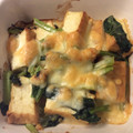 ベティ３'s cooksnap of when they made 小松菜と厚揚げの味噌マヨチーズ焼き.