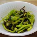 びんびーる's cooksnap of when they made ピーマンと塩昆布のヌルヌルサラダ.