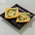 キンプリ's cooksnap of when they made 大葉と小揚げのトースタ焼き.