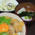 2児ママみきてぃ's cooksnap of when they made 即席！お吸い物　ワカメとかまぼこ.